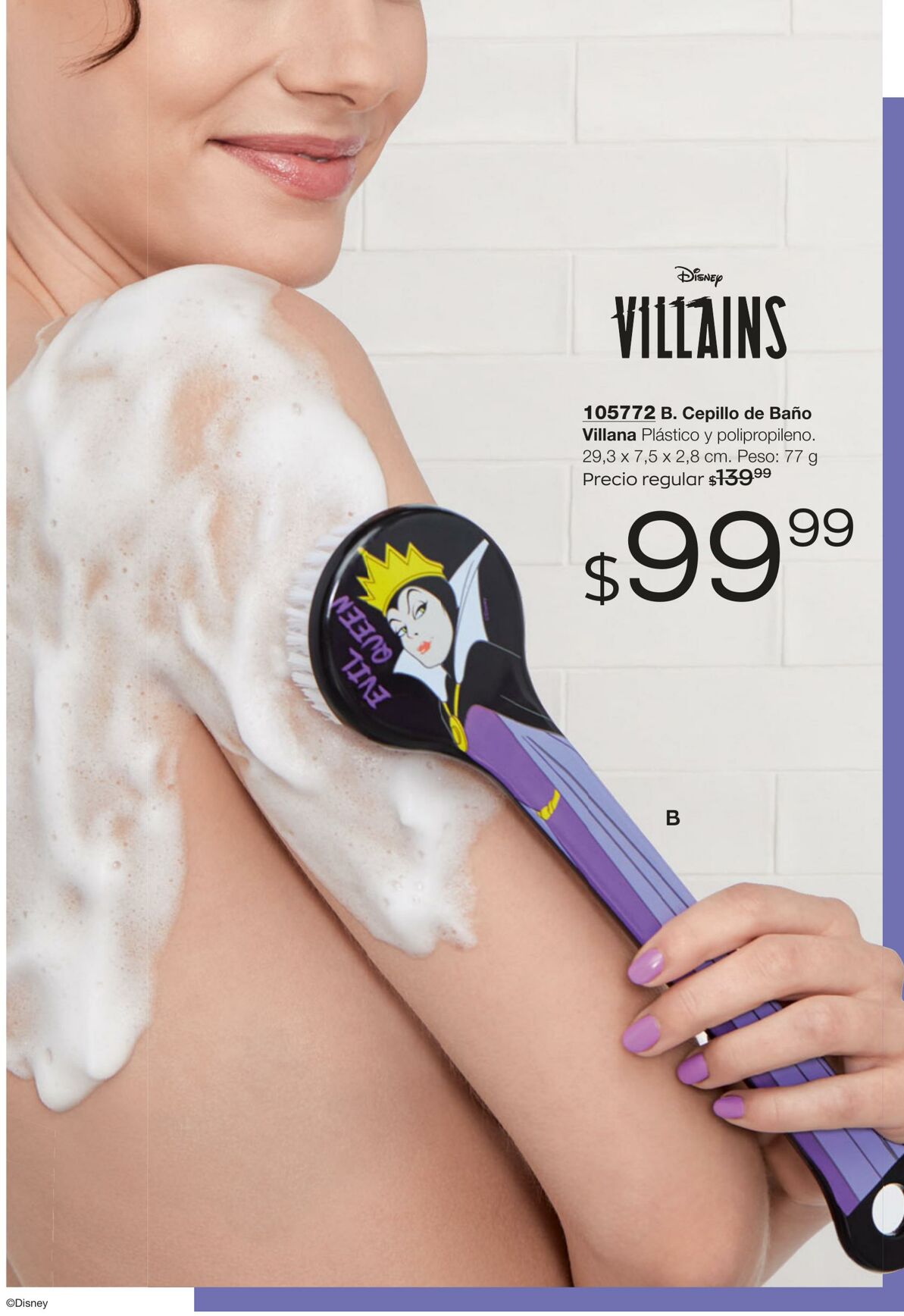 Catálogo Avon 20.07.2021 - 20.08.2021