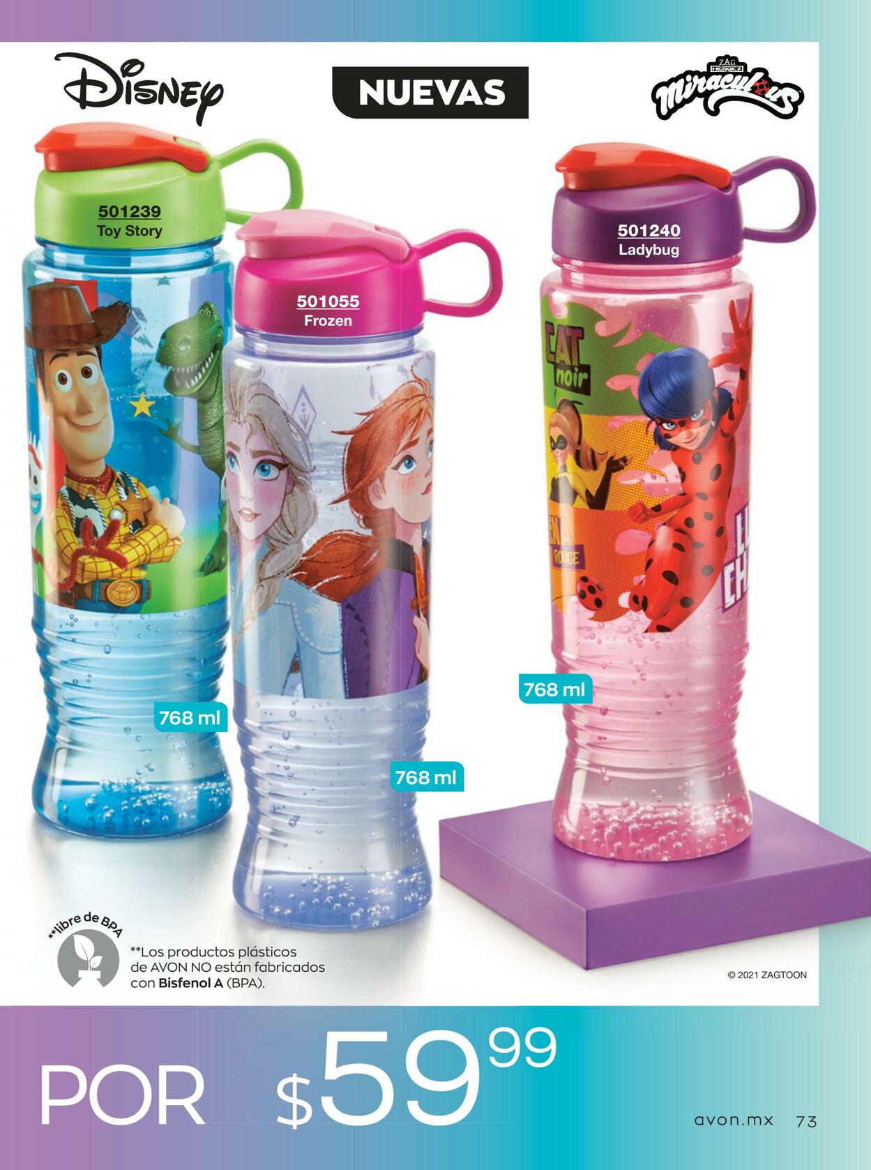 Catálogo Avon 20.07.2021 - 20.08.2021