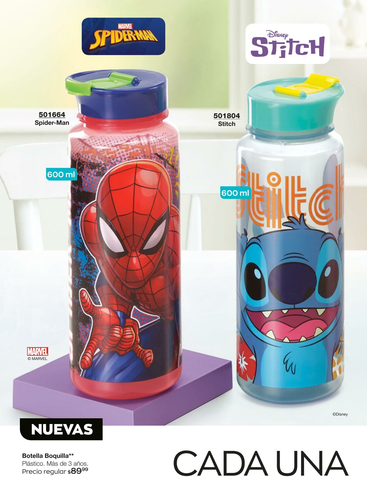 Catálogo Avon 20.07.2021 - 20.08.2021