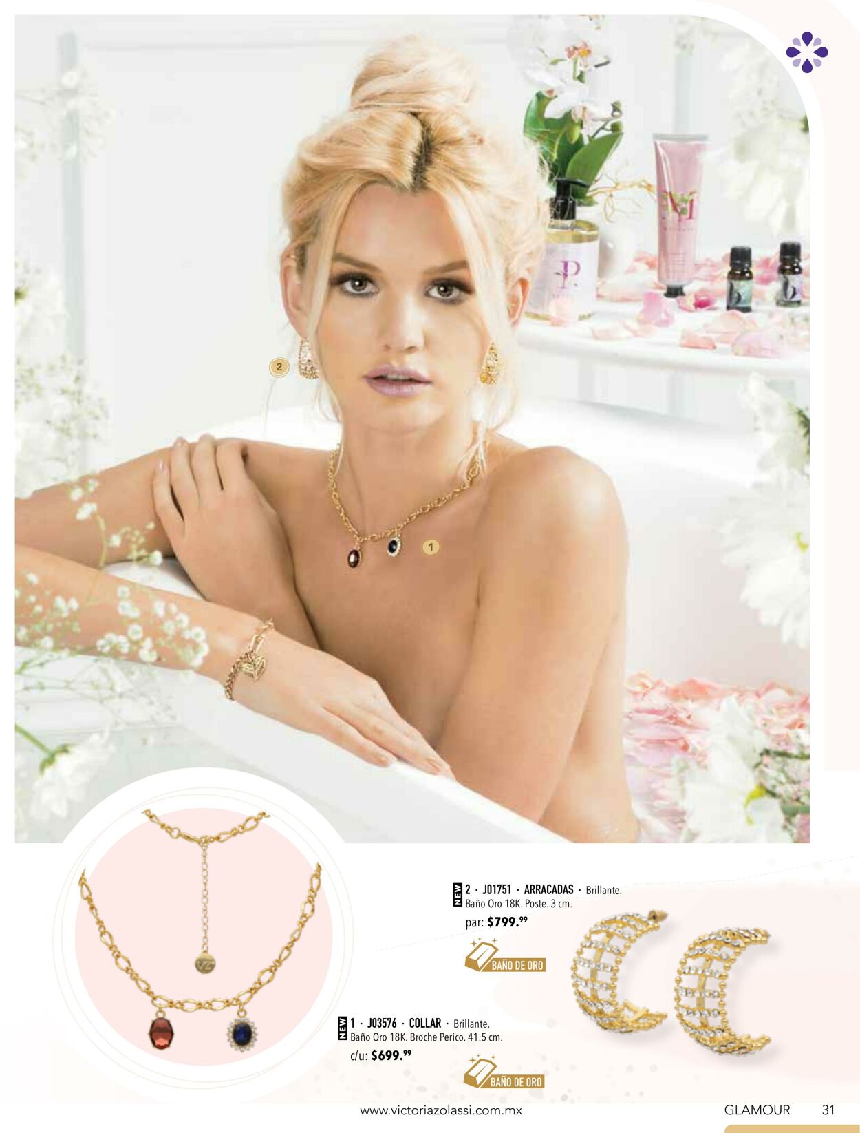 Catálogo Home Interiors 01.01.2022 - 31.01.2022