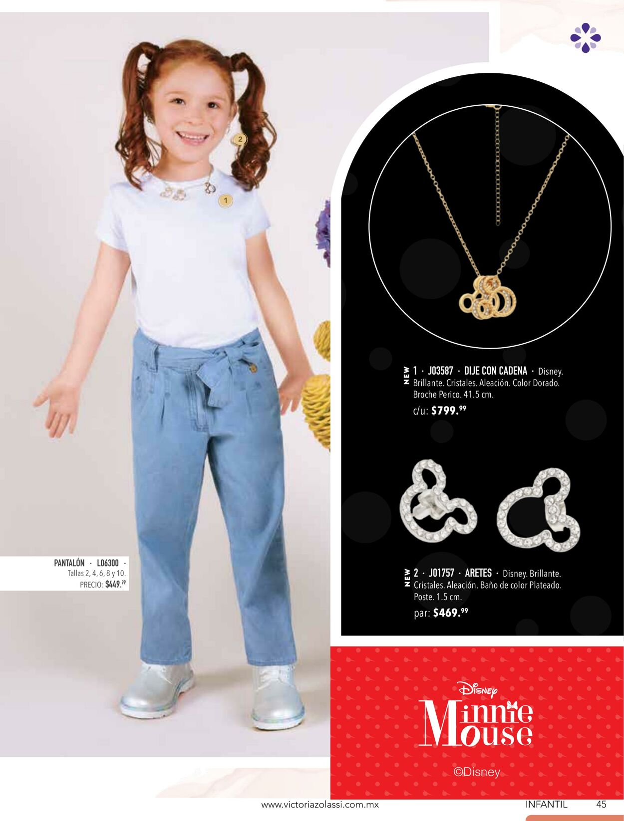 Catálogo Home Interiors 01.01.2022 - 31.01.2022