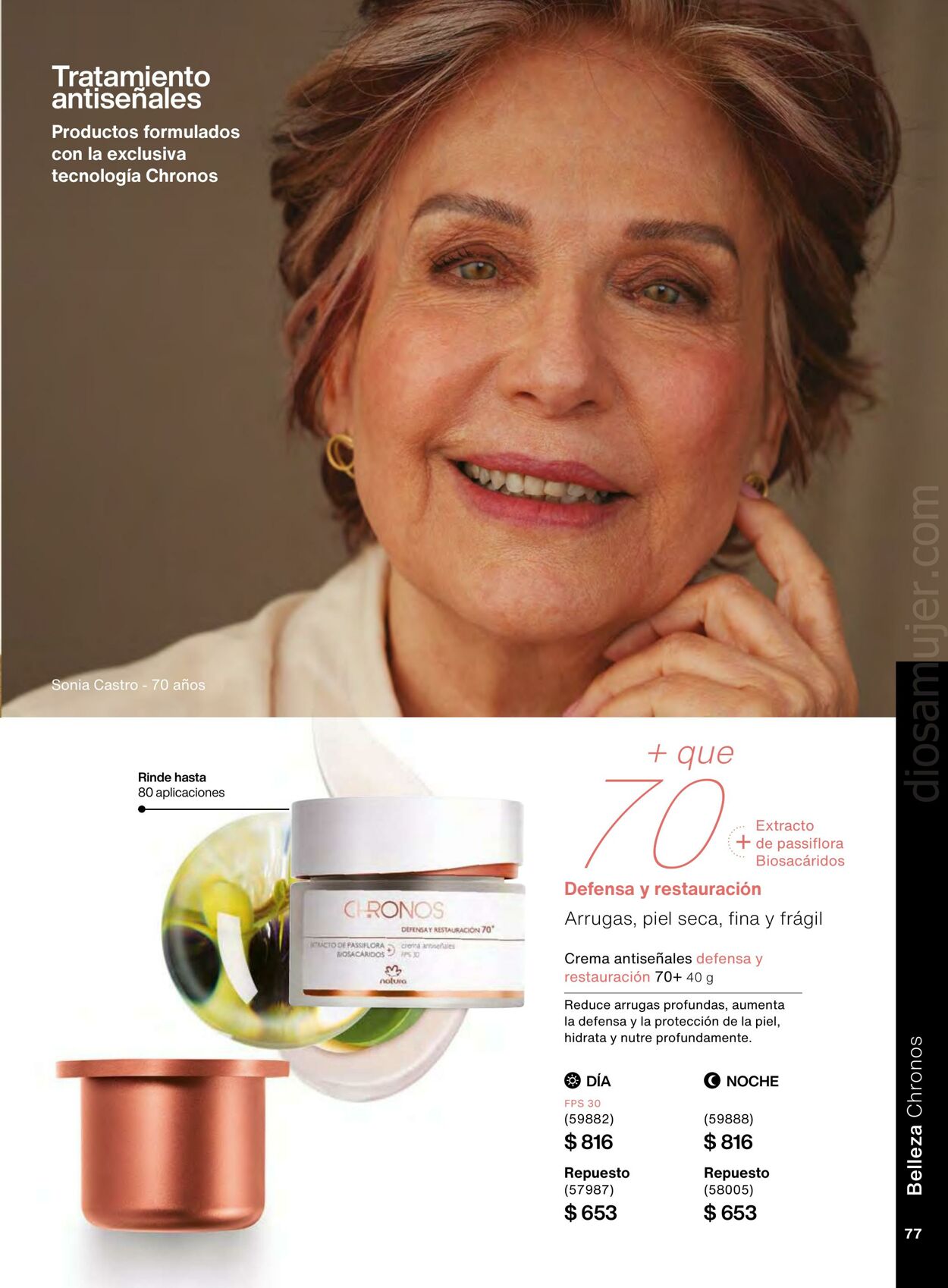 Catálogo Natura 26.06.2023 - 16.07.2023