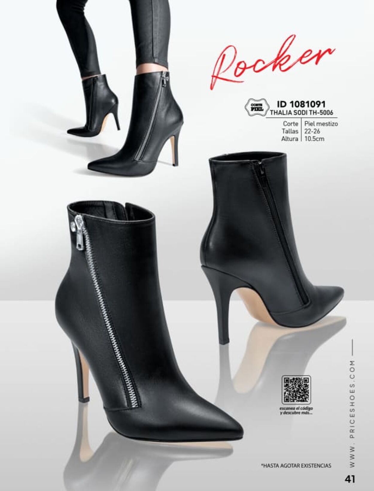 Catálogo Price Shoes 01.12.2022 - 31.12.2023