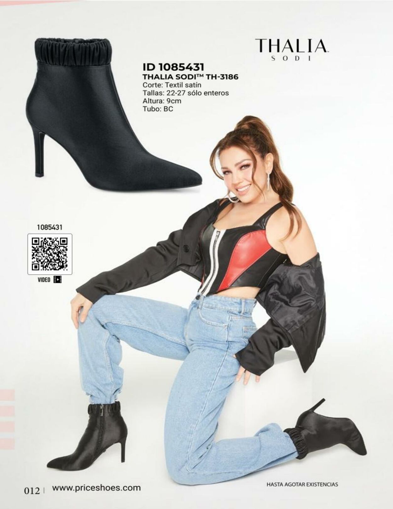 Catálogo Price Shoes 01.01.2024 - 31.12.2024