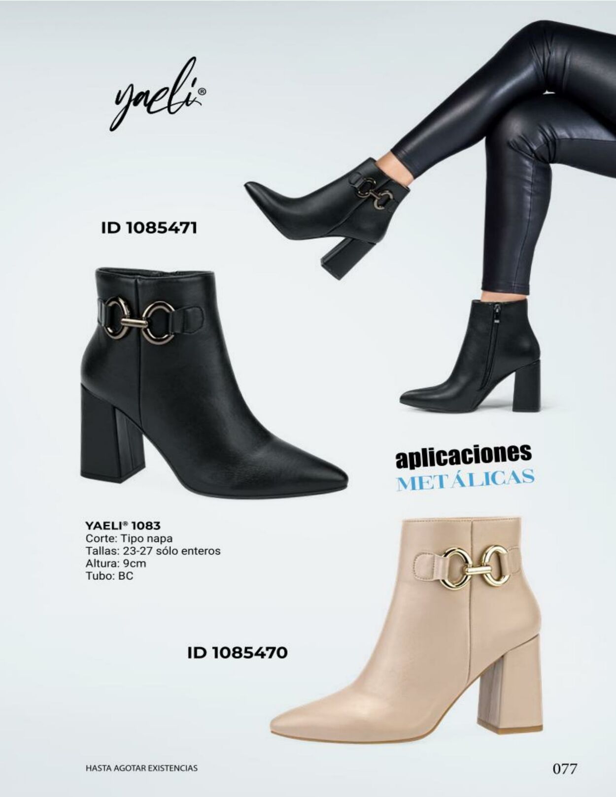 Catálogo Price Shoes 01.01.2024 - 31.12.2024