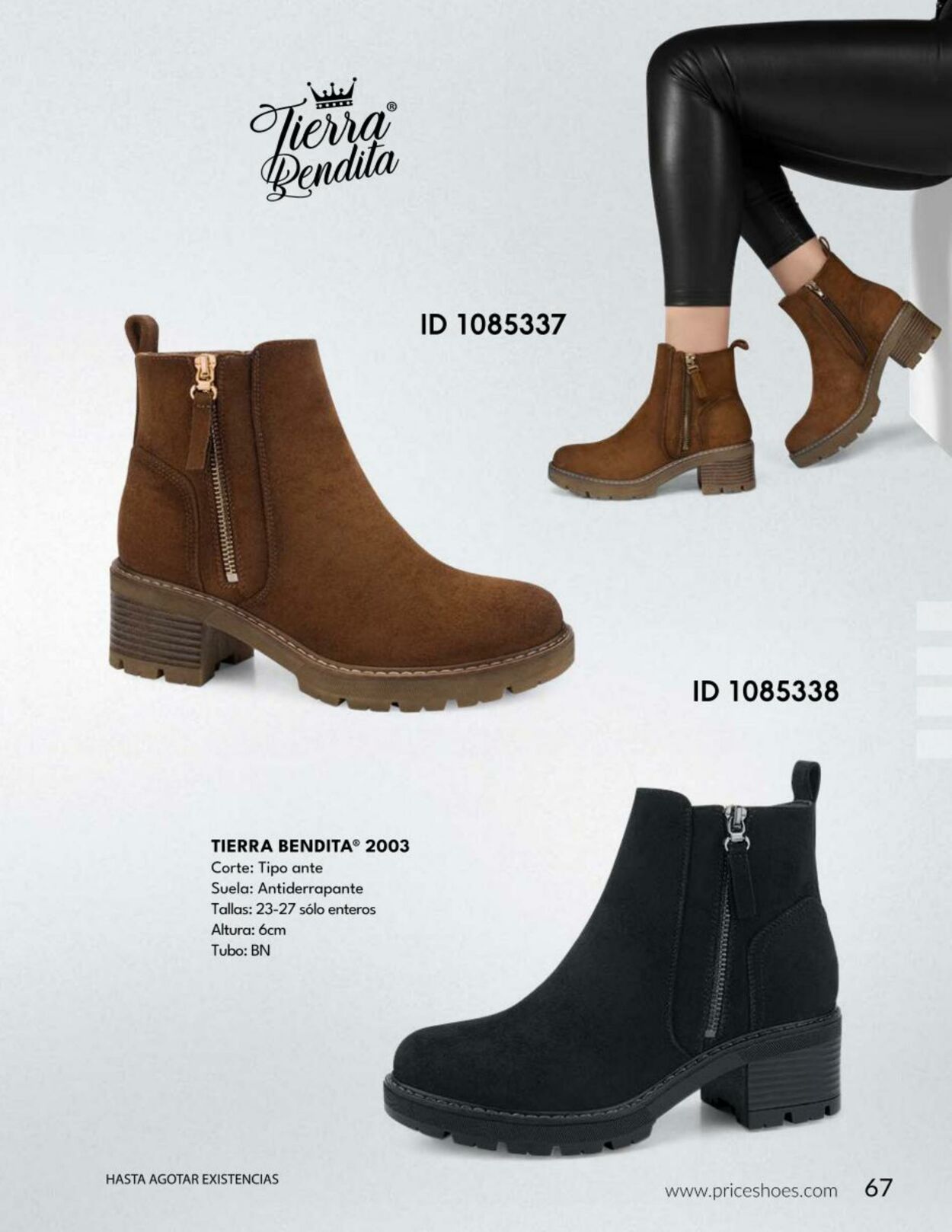 Catálogo Price Shoes 01.01.2024 - 31.01.2024