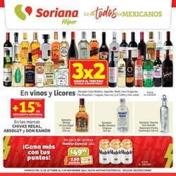 Catálogo Soriana 28.02.2023 - 14.03.2023